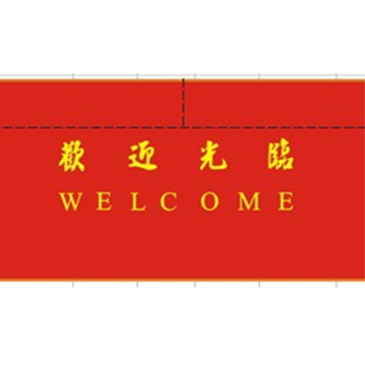 進口地墊設(shè)計效果圖